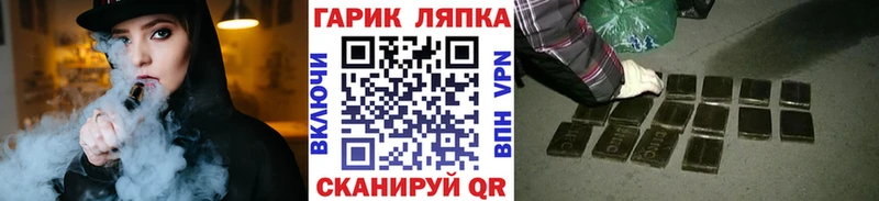 Гашиш хэш  MEGA маркетплейс  Татарск 