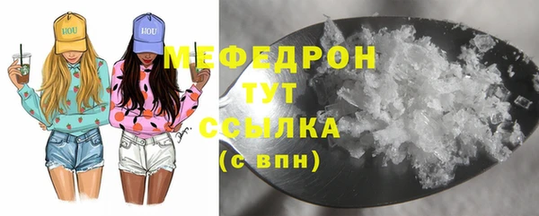 крисы Абинск