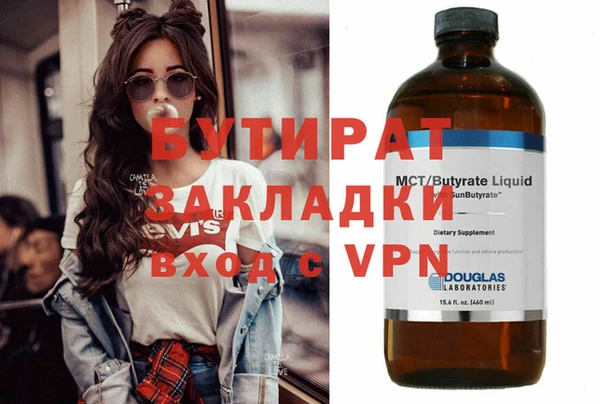 кокс Абаза