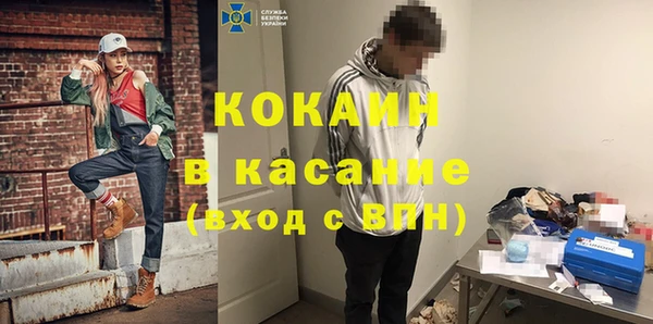 крисы Абинск