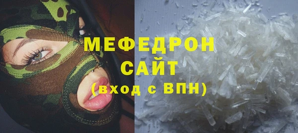 кокс Абаза
