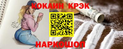 МДМА Комсомольск-на-Амуре