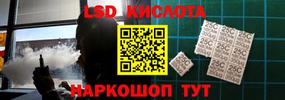МДМА Комсомольск-на-Амуре