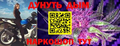 МДМА Комсомольск-на-Амуре