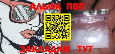 МДМА Комсомольск-на-Амуре