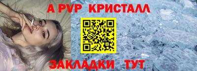 мдпв Коммунар