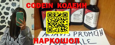 МДМА Комсомольск-на-Амуре