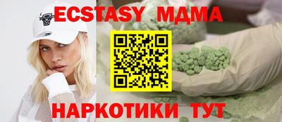 МДМА Комсомольск-на-Амуре