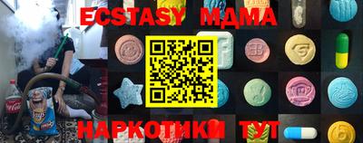 мдпв Коммунар