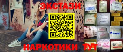 МДМА Комсомольск-на-Амуре
