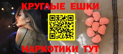 МДМА Комсомольск-на-Амуре