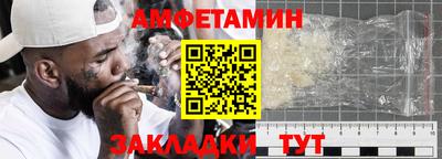 МДМА Комсомольск-на-Амуре