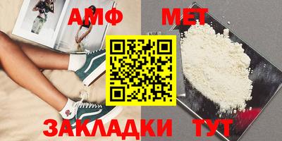 МДМА Комсомольск-на-Амуре