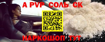 мдпв Коммунар