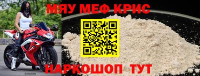 МДМА Комсомольск-на-Амуре