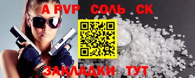 мдпв Коммунар