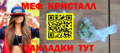 мдпв Коммунар
