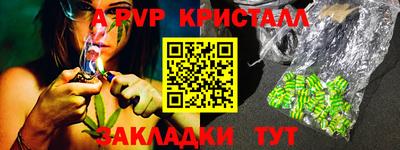 мдпв Коммунар