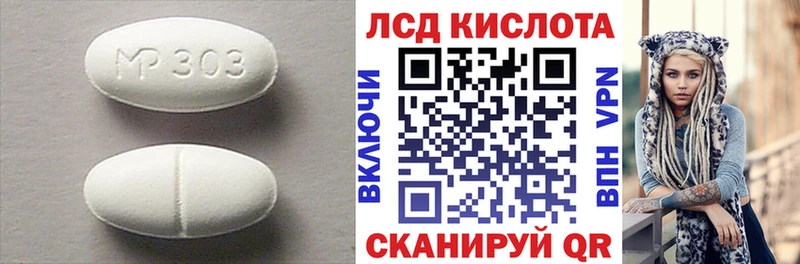 Лсд 25 экстази ecstasy  KRAKEN   Татарск  купить  
