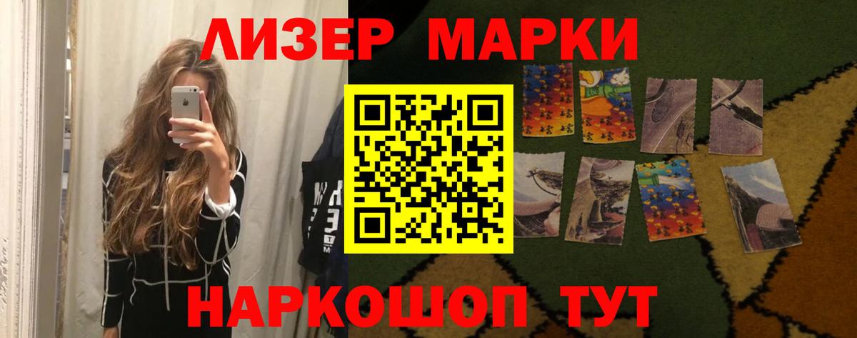 Лсд 25 экстази кислота Татарск