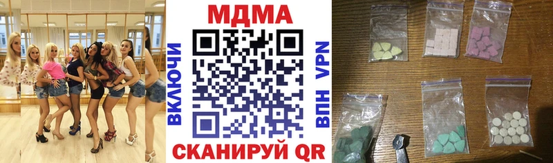 МДМА Molly  Татарск 