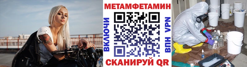 это Telegram  Татарск  Метамфетамин кристалл 