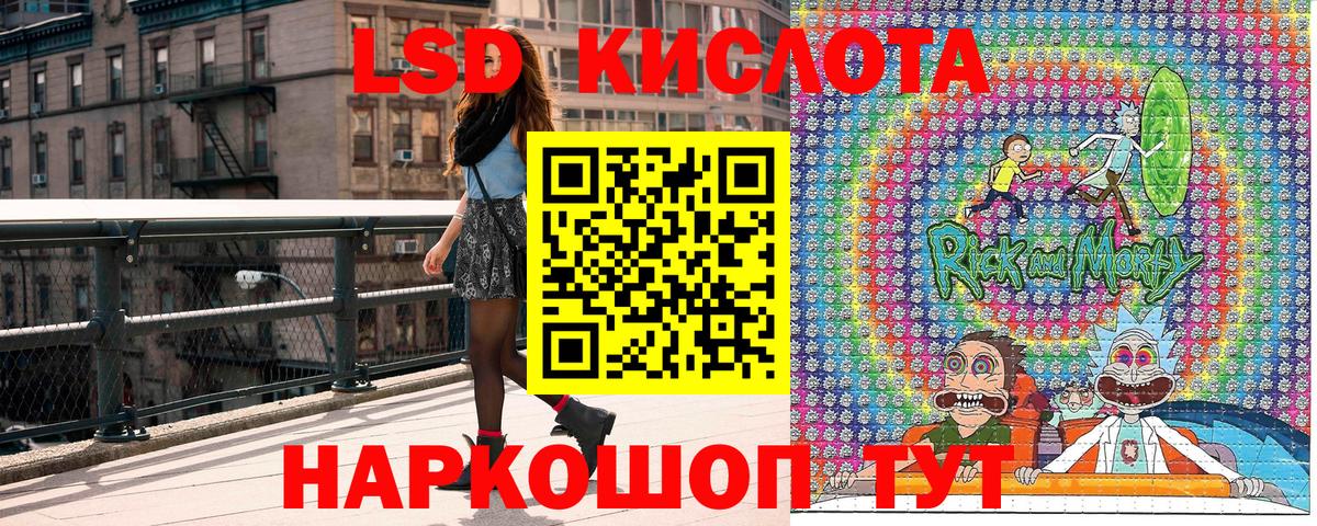 Татарск  Наркотические марки 1500мкг  Марки 25I-NBOMe  Вход с VPN  Наркотические марки 1500мкг 