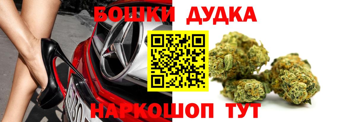 Марихуана Bruce Banner Татарск